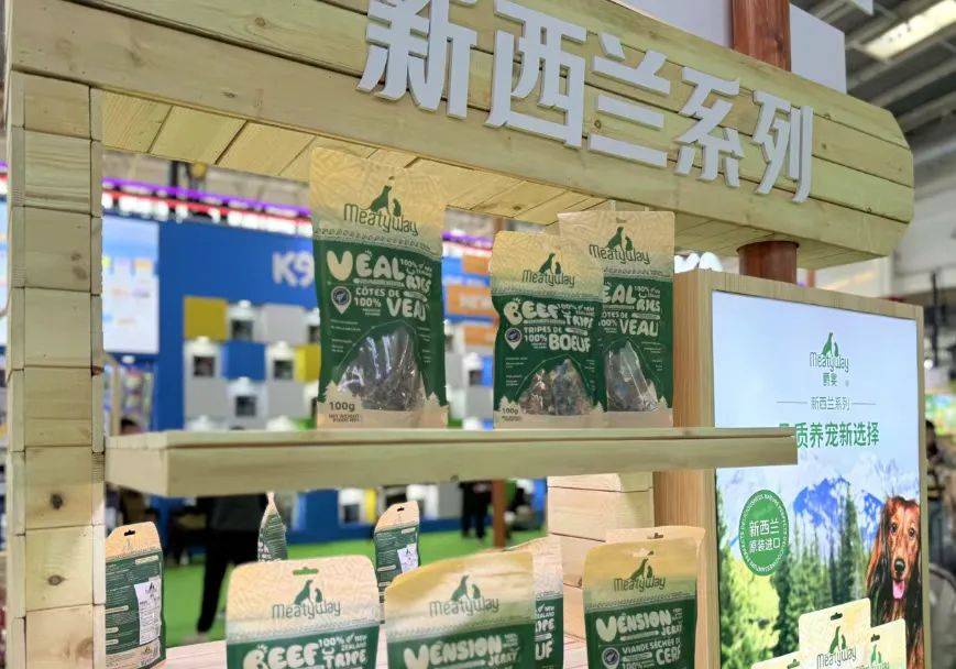食品龙头年进账16亿元开元ky棋牌温州宠物(图5)