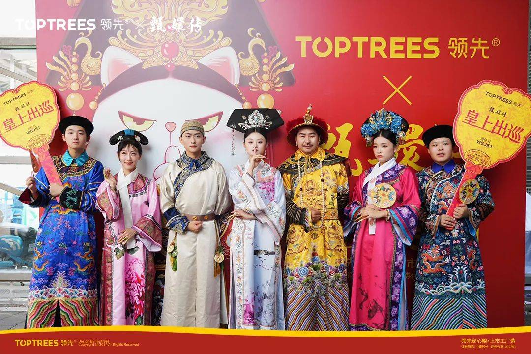 领先携手《武林外传》再掀经典IP破圈新章ky开元棋牌从后宫到江湖Toptrees(图2)