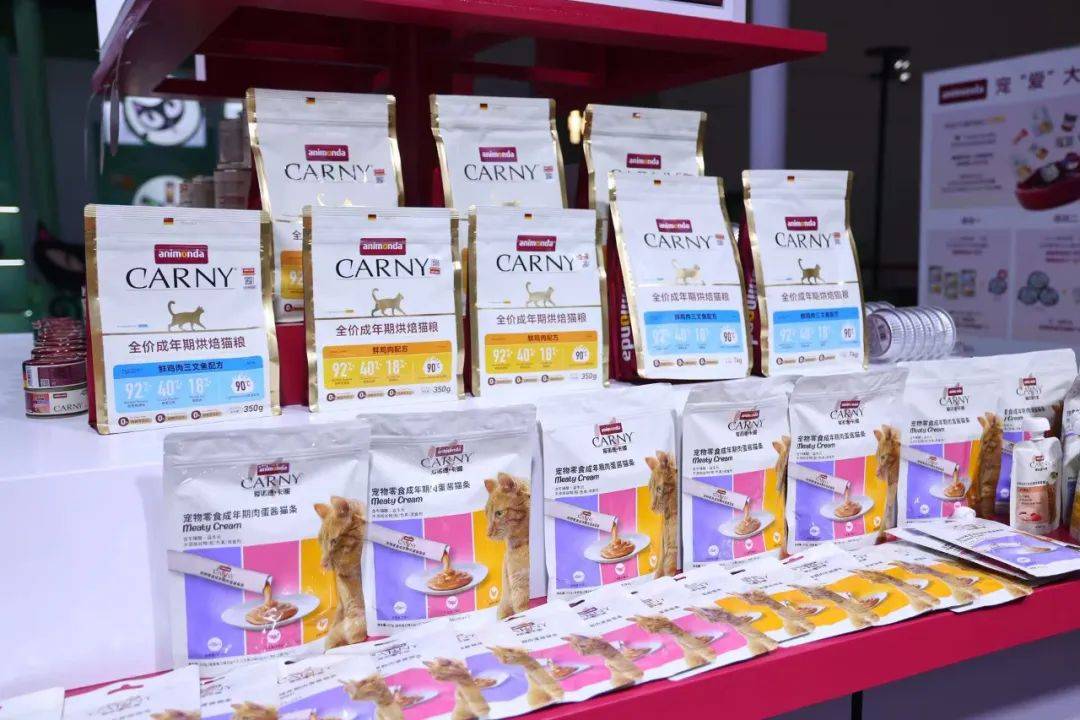物食品市场百年德企开启中国式新战略开元棋牌app用德国品质赋能中国宠(图3)