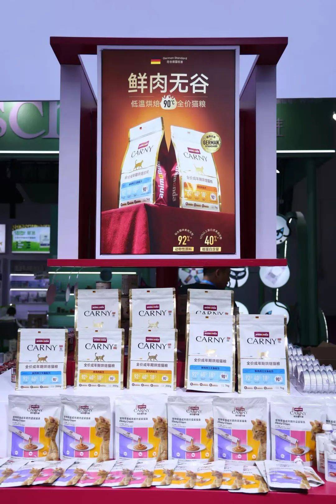 物食品市场百年德企开启中国式新战略开元棋牌app用德国品质赋能中国宠(图5)