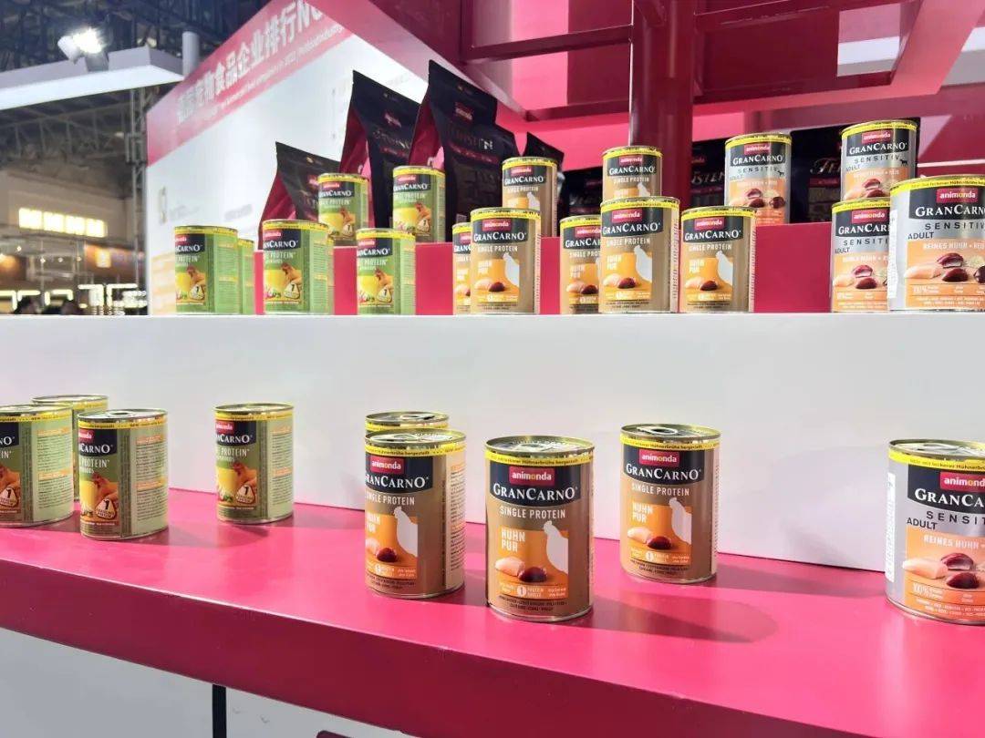 物食品市场百年德企开启中国式新战略开元棋牌app用德国品质赋能中国宠(图9)