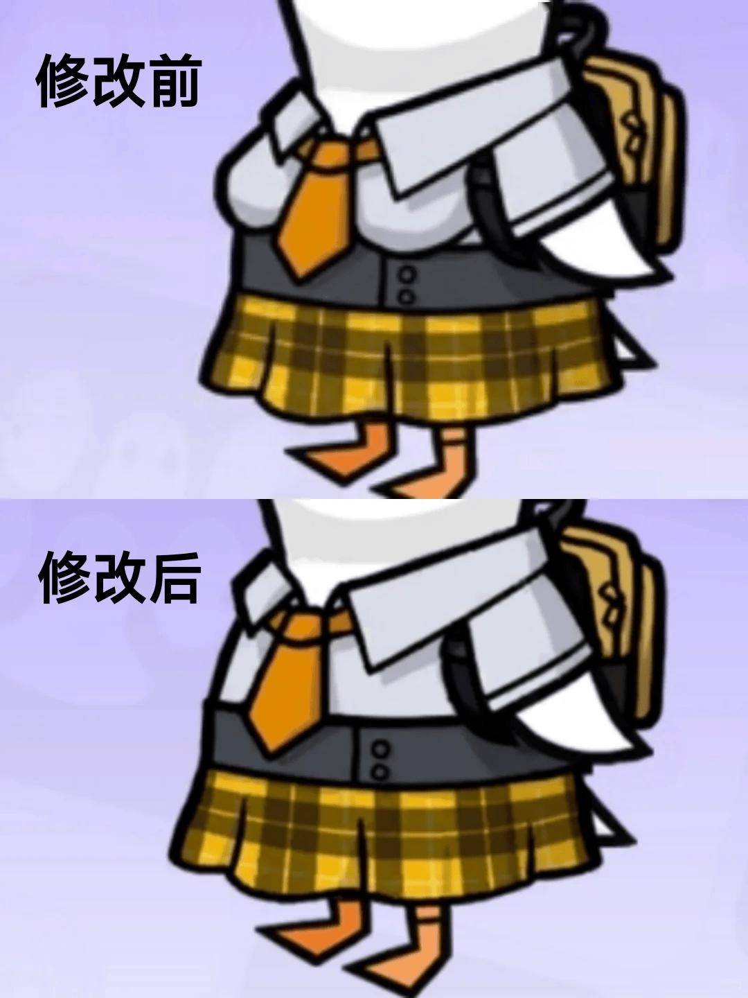 胸女玩家反复投诉“男凝设计”终于有游戏听劝了?开元棋牌app《鹅鸭杀》被喷后火速改掉鸭子的大(图1) 胸女玩家反复投诉“男凝设计”终于有游戏听劝了?开元棋牌app《鹅鸭杀》被喷后火速改掉鸭子的大(图1)