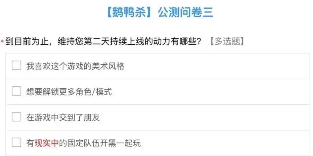 胸女玩家反复投诉“男凝设计”终于有游戏听劝了?开元棋牌app《鹅鸭杀》被喷后火速改掉鸭子的大(图10) 胸女玩家反复投诉“男凝设计”终于有游戏听劝了?开元棋牌app《鹅鸭杀》被喷后火速改掉鸭子的大(图10)