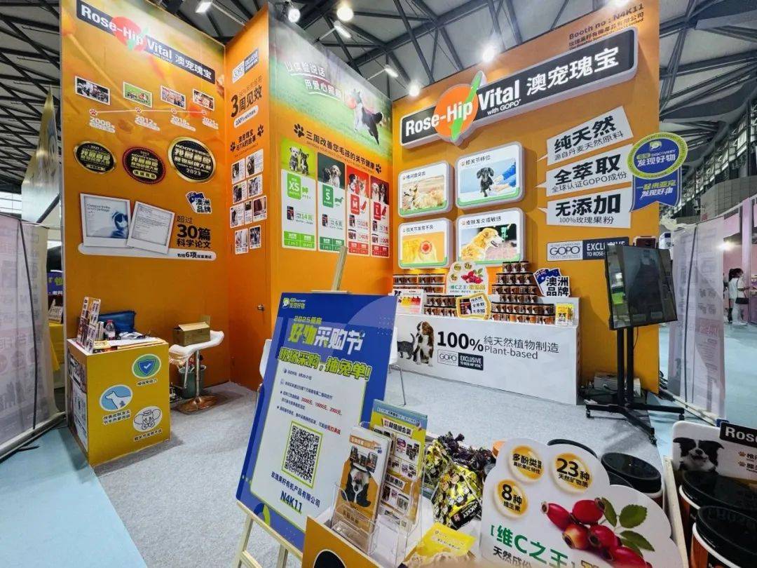 亚宠展上这些企业的情报值得一看开元ky棋牌从品牌商到渠道商