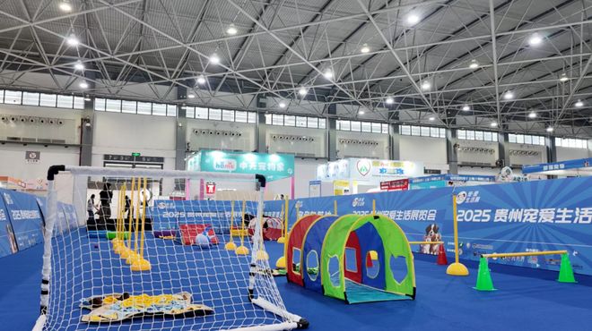 生活展览会今日盛大开幕！开元棋牌2025贵州宠爱(图3)