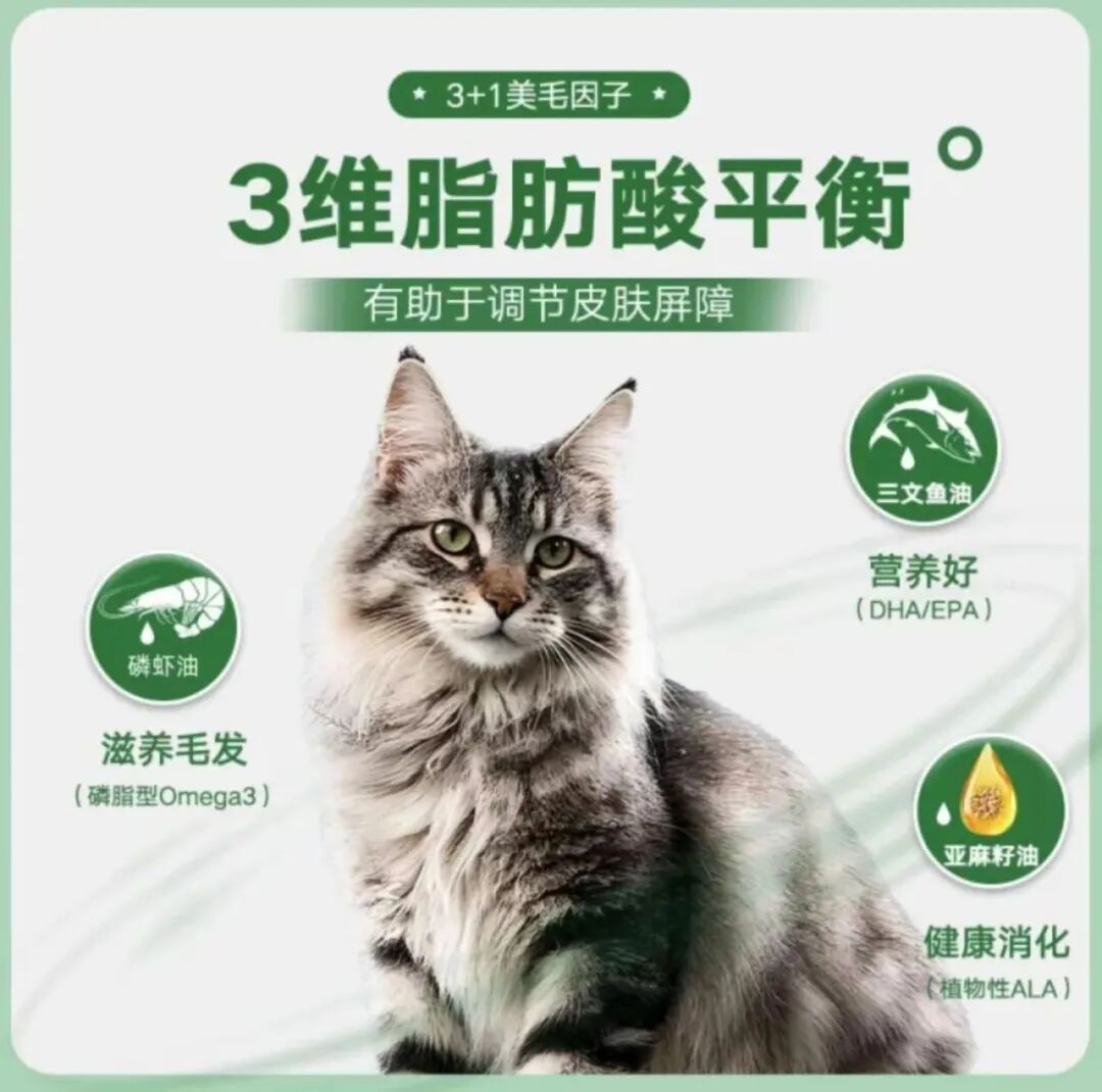 宠物食品赛道_科印印包圈开元棋牌试玩光明食品进军(图4)