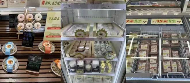 店盒马创始人又失败了开元棋牌关闭全部门(图2)